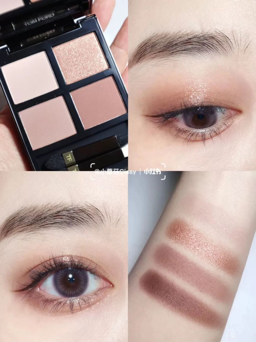 Палетка TOM ford#35 #31 #20 #01 - миниатюра 9