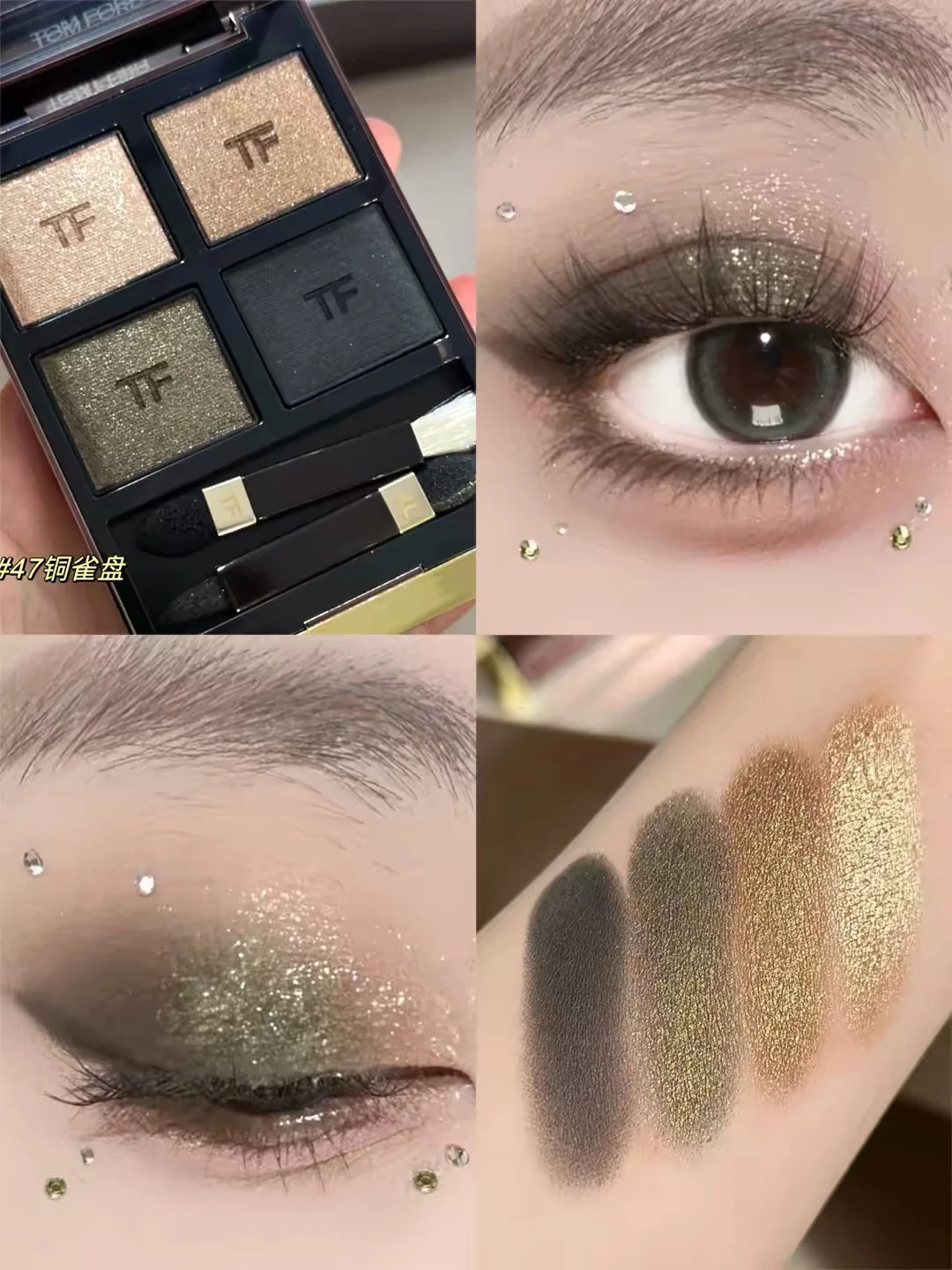 Палетка TOM ford#35 #31 #20 #01 - миниатюра 11
