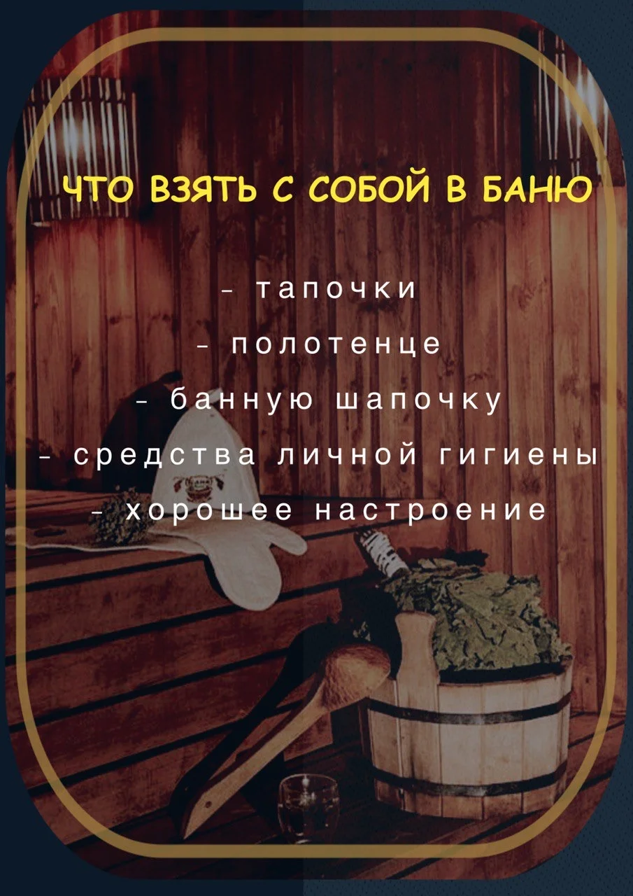 Банщик парильщик. Пармастер.В мою или в вашу баню. - миниатюра 6