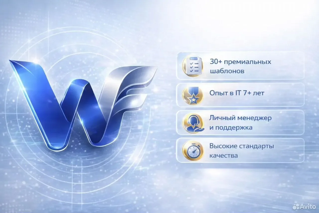 Создание сайтов / SEO продвижение / Яндекс директ - изображение 1