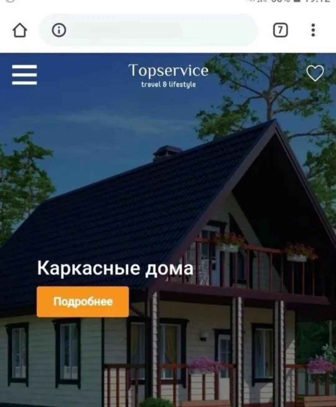 Создание сайтов / SEO продвижение / Яндекс директ - миниатюра 3