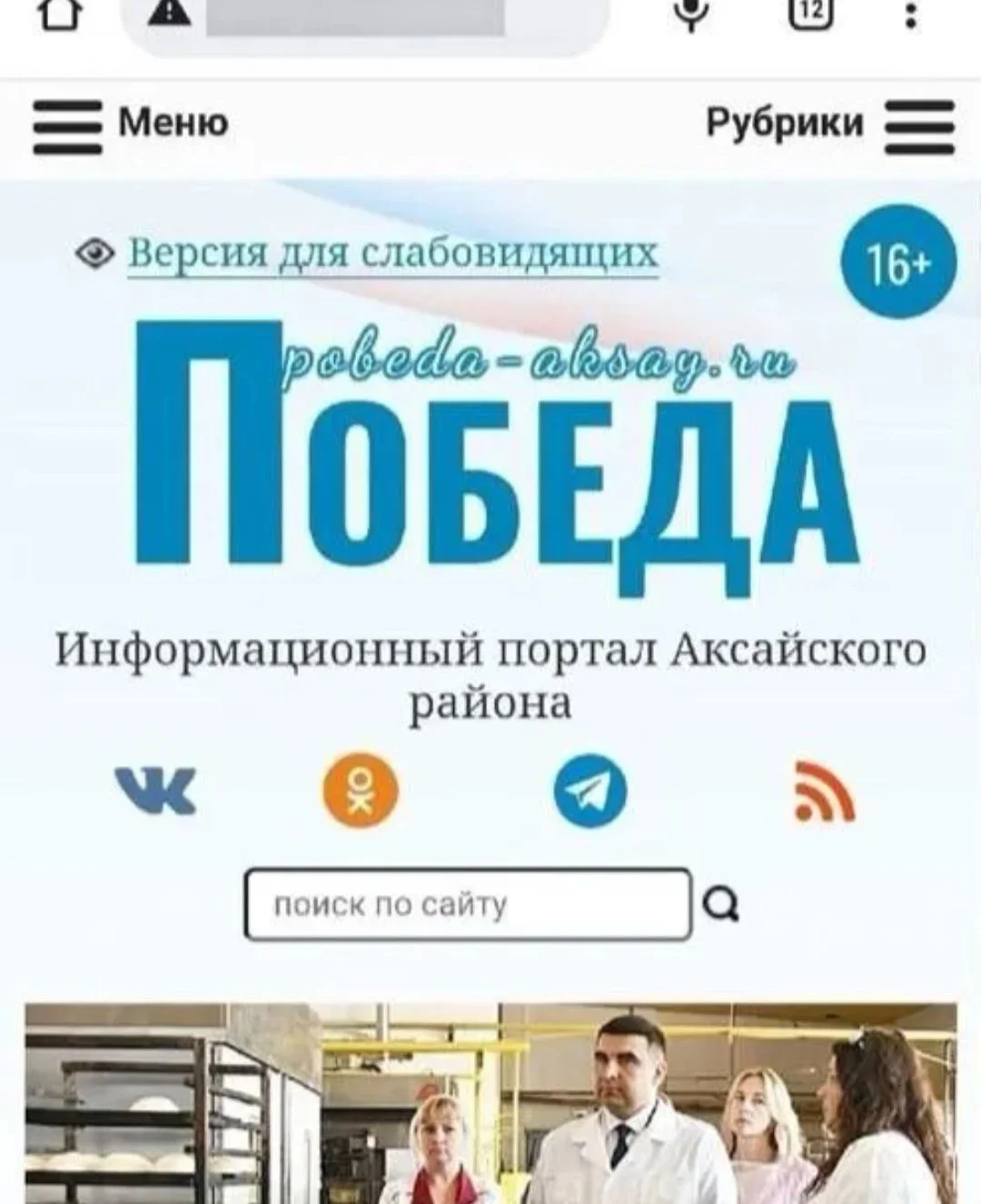 Создание сайтов / SEO продвижение / Яндекс директ - миниатюра 9