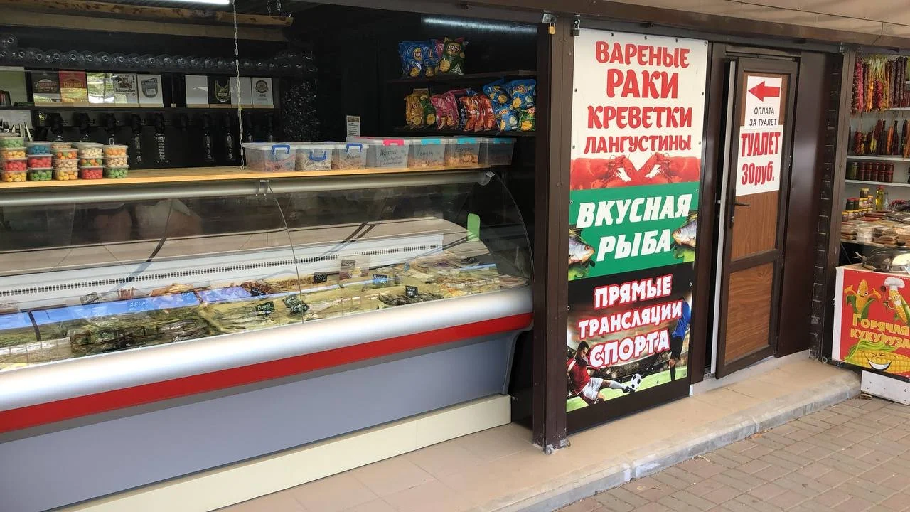 Аренда - миниатюра 6