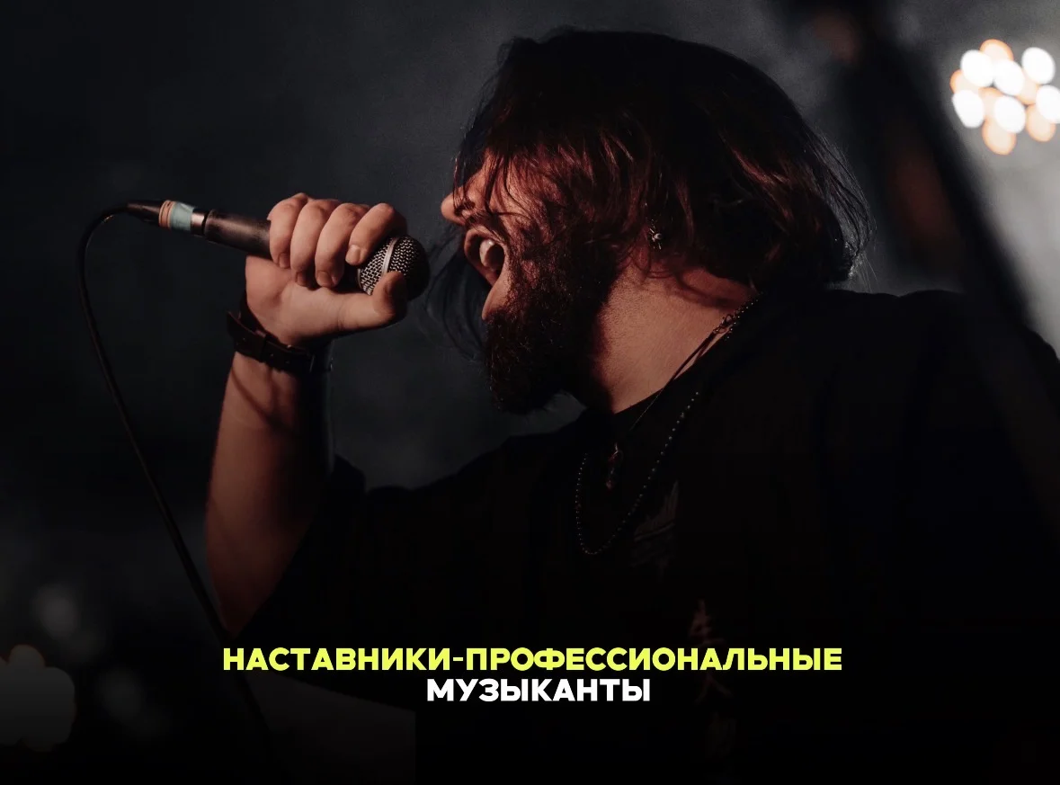 Уроки вокала, гитары, барабанов и скрипки - миниатюра 2