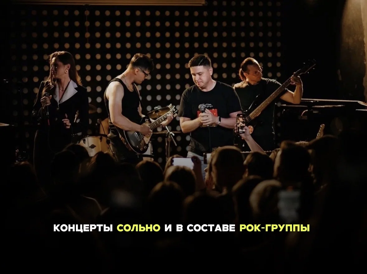 Уроки вокала, гитары, барабанов и скрипки - миниатюра 4