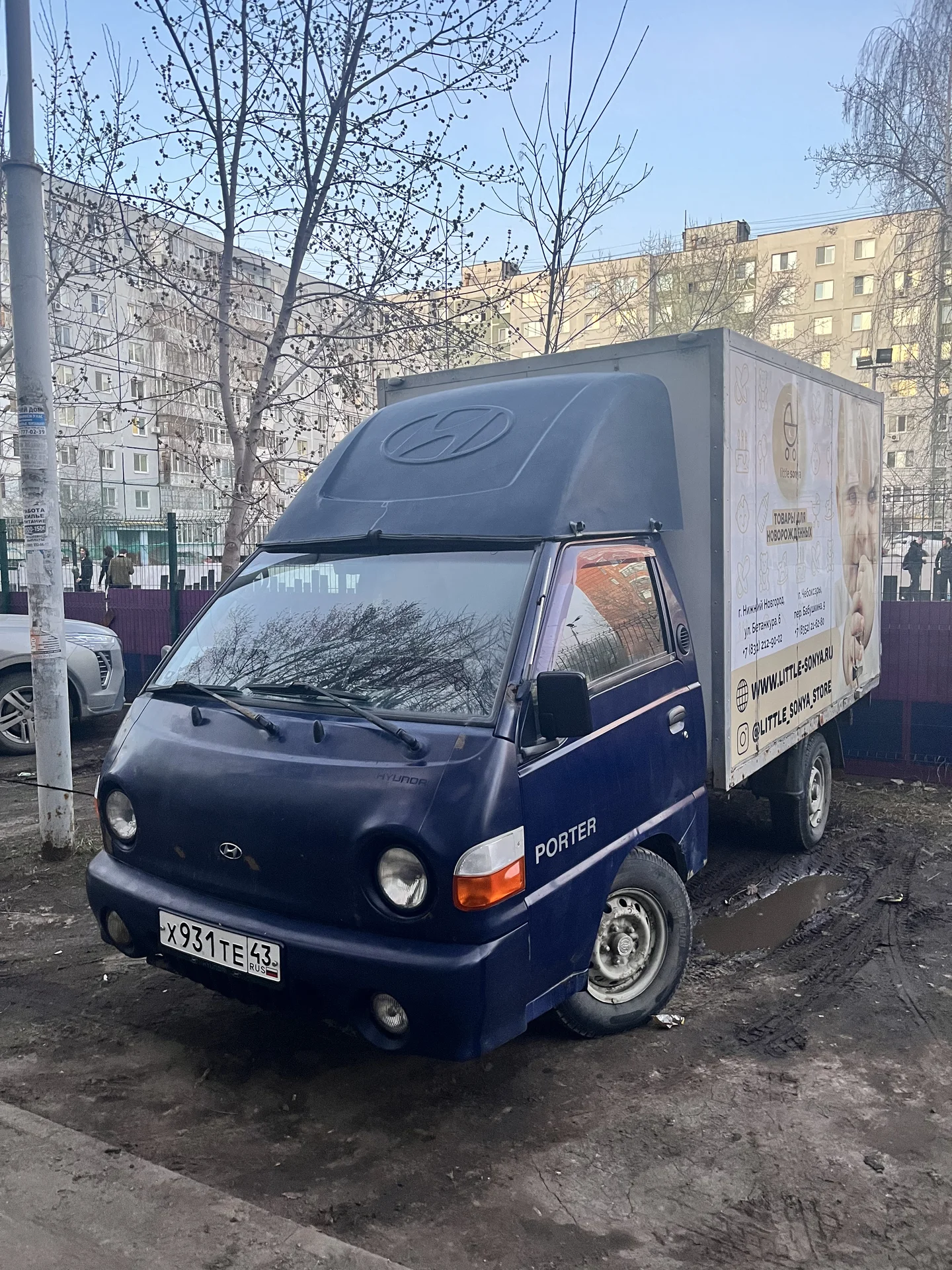Грузоперевозки - миниатюра 5