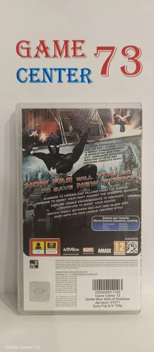 Spider-Man Web of Shadows Essentials для Sony Psp Б/У - миниатюра 3