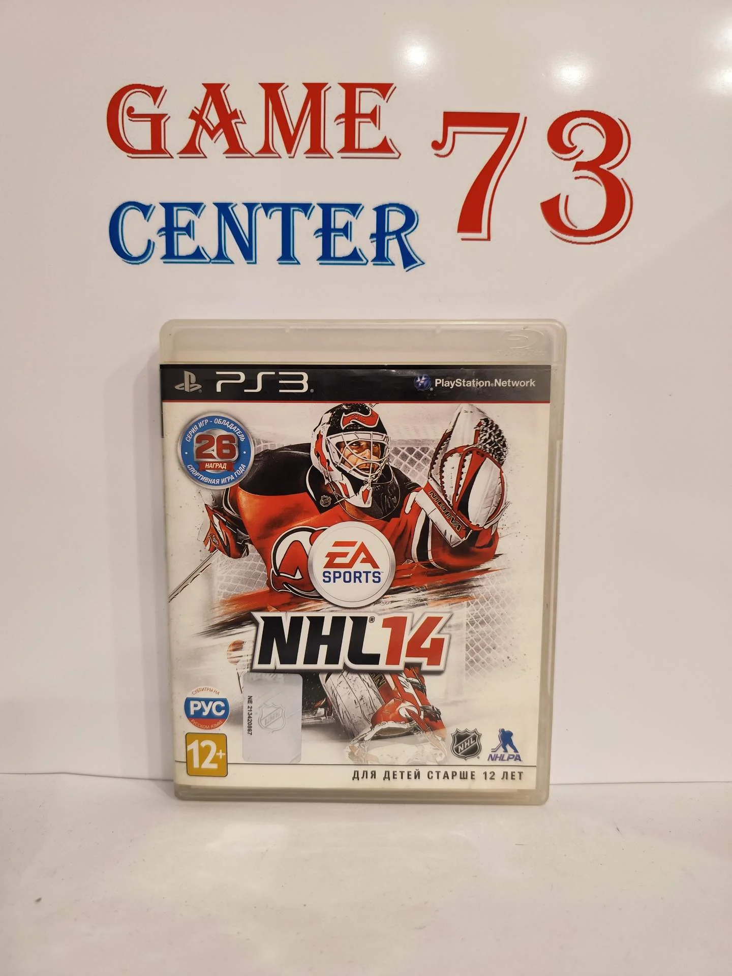 NHL 14 для Sony Ps3 Б/У - изображение 1