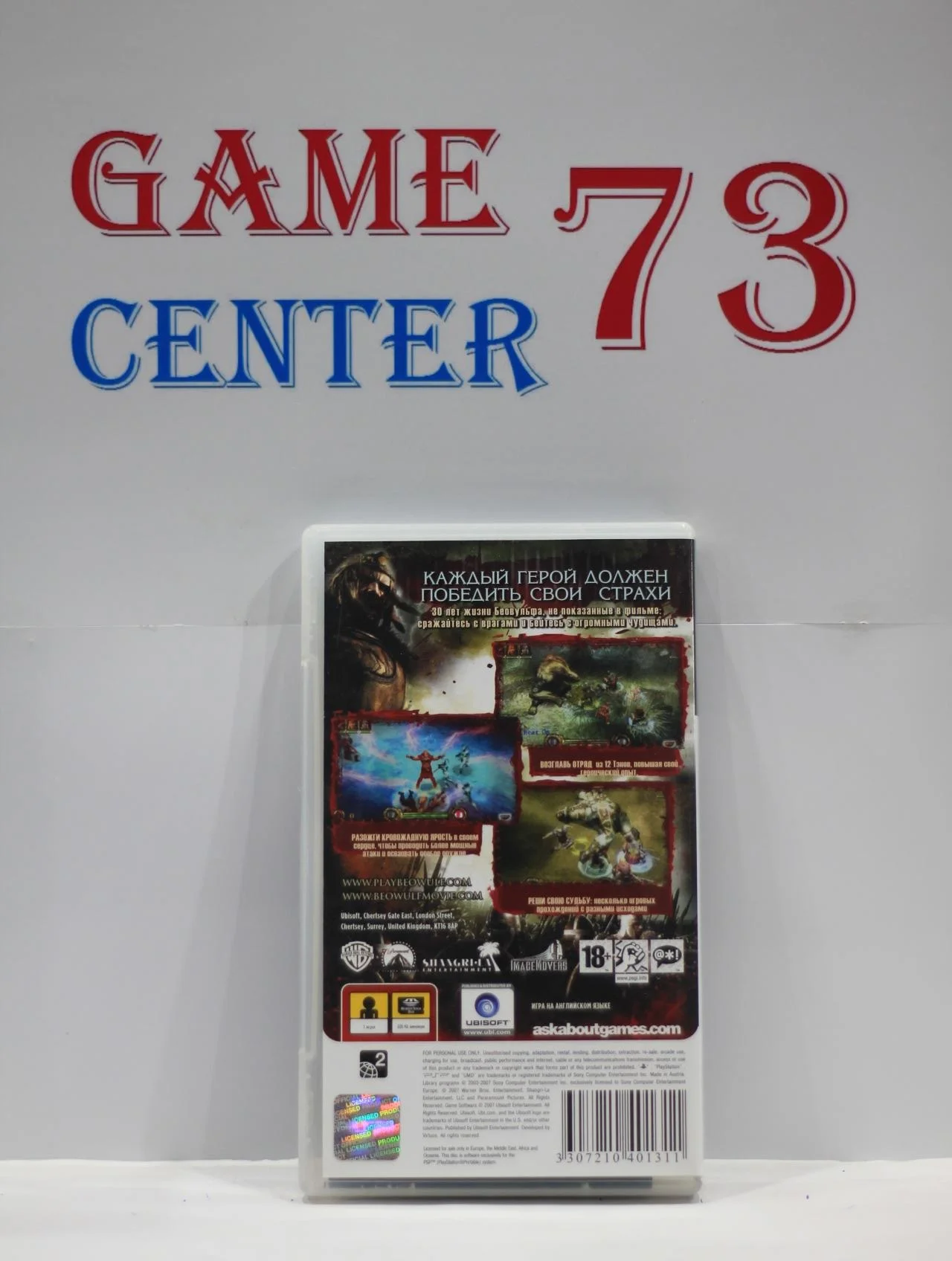 Beowulf The Game для Sony Psp Б/У - миниатюра 3
