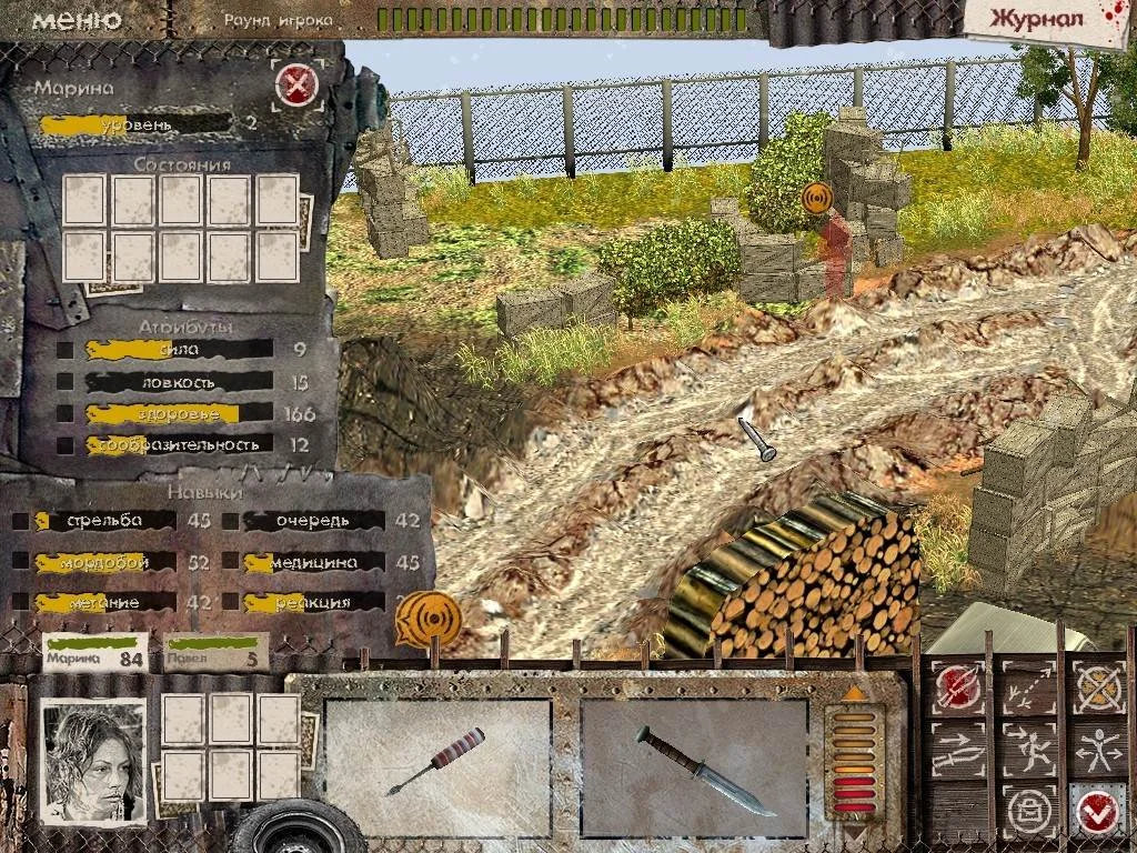 Жесть для PC - миниатюра 2
