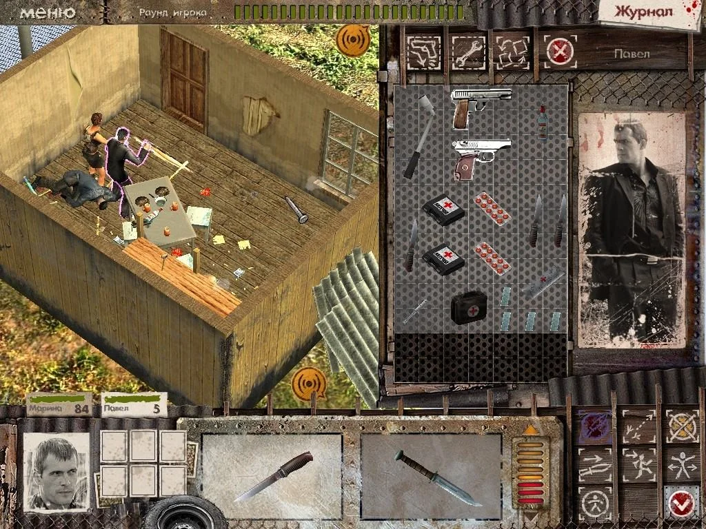 Жесть для PC - миниатюра 3