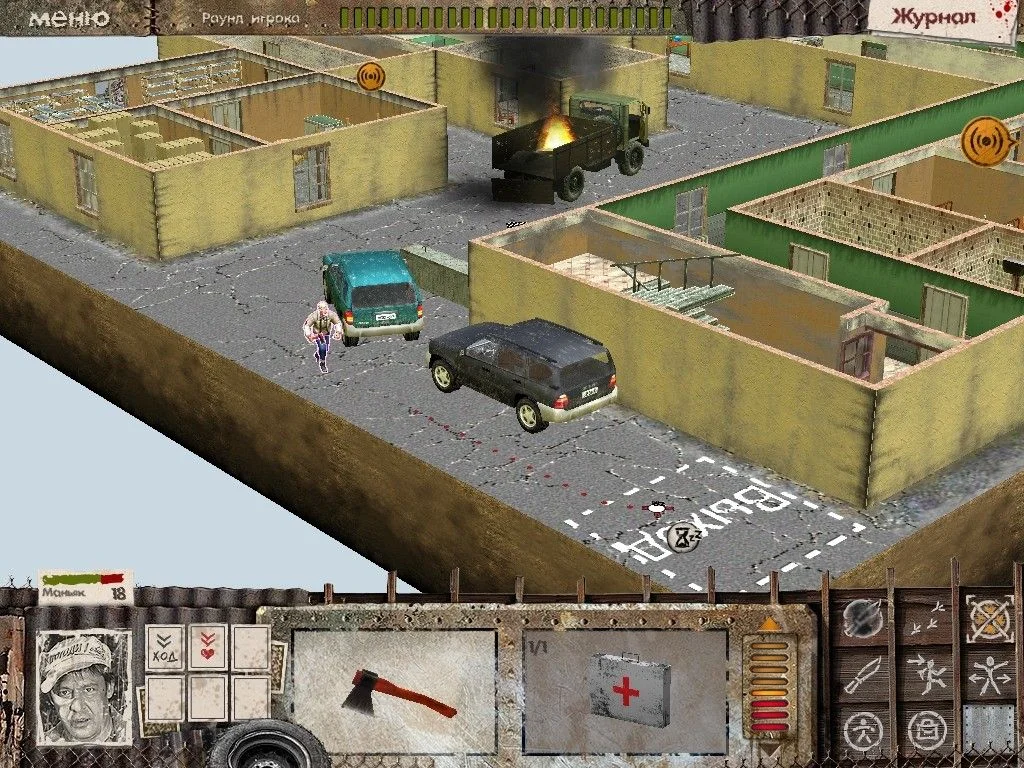 Жесть для PC - миниатюра 4