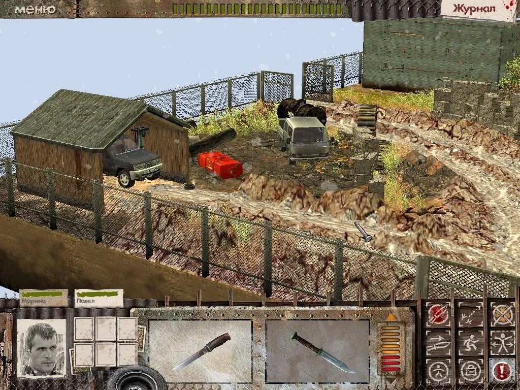 Жесть для PC - миниатюра 5