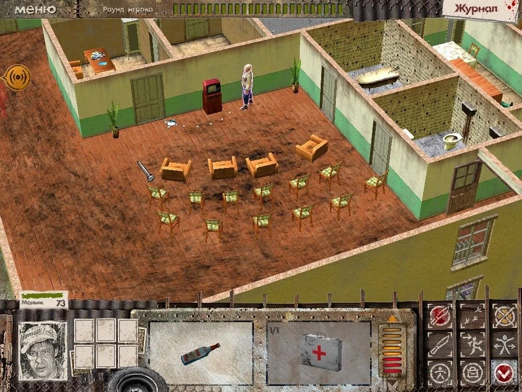 Жесть для PC - миниатюра 6