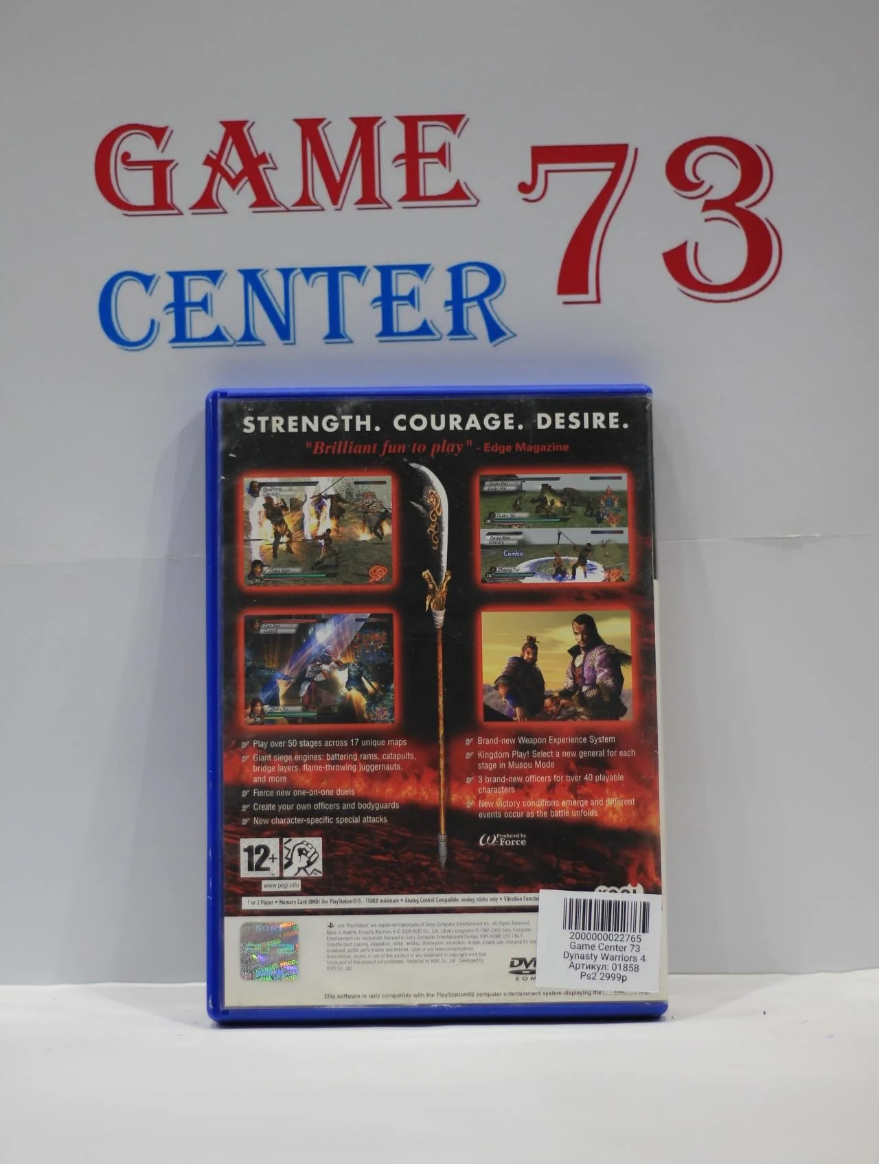 Dynasty Warriors 4 для Sony Ps2 Б/У - миниатюра 3