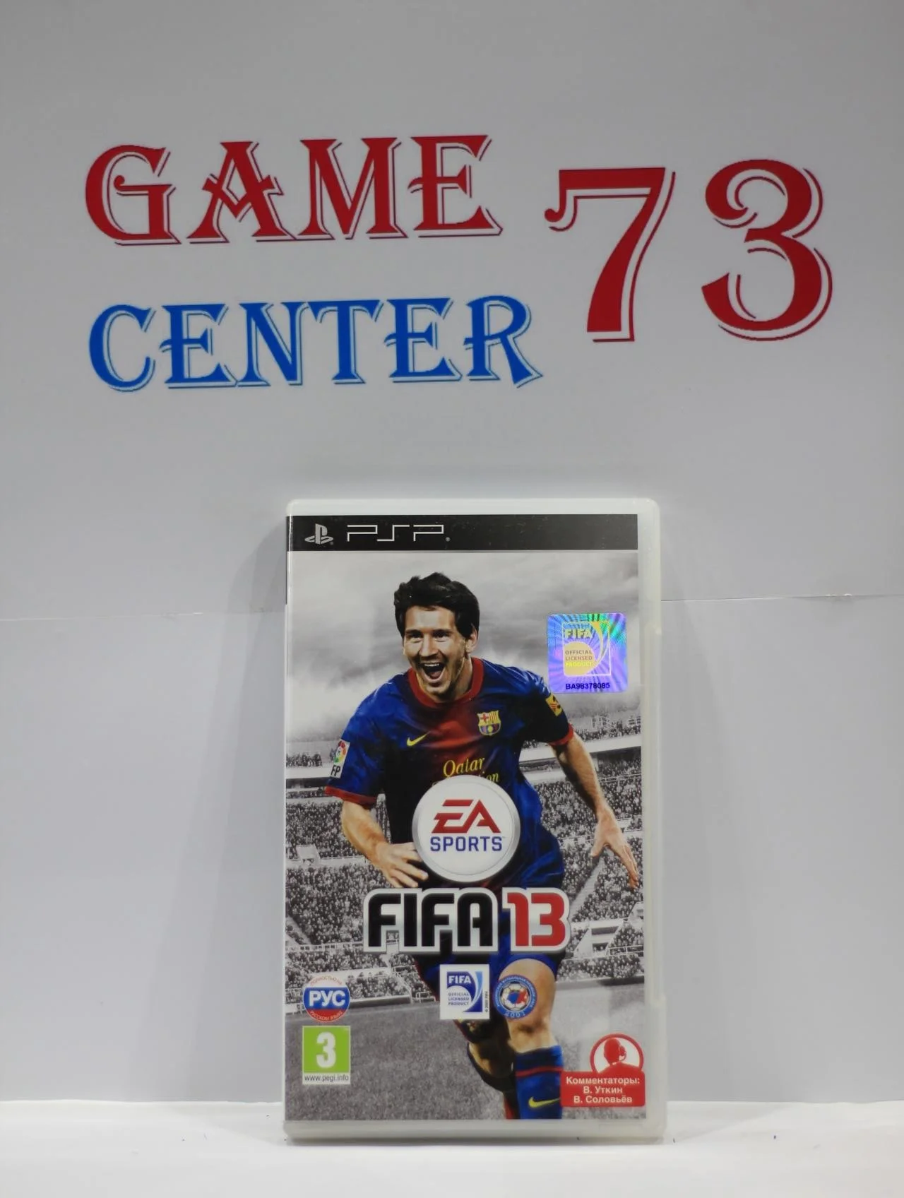 Fifa 13 для Sony Psp Б/У - изображение 1