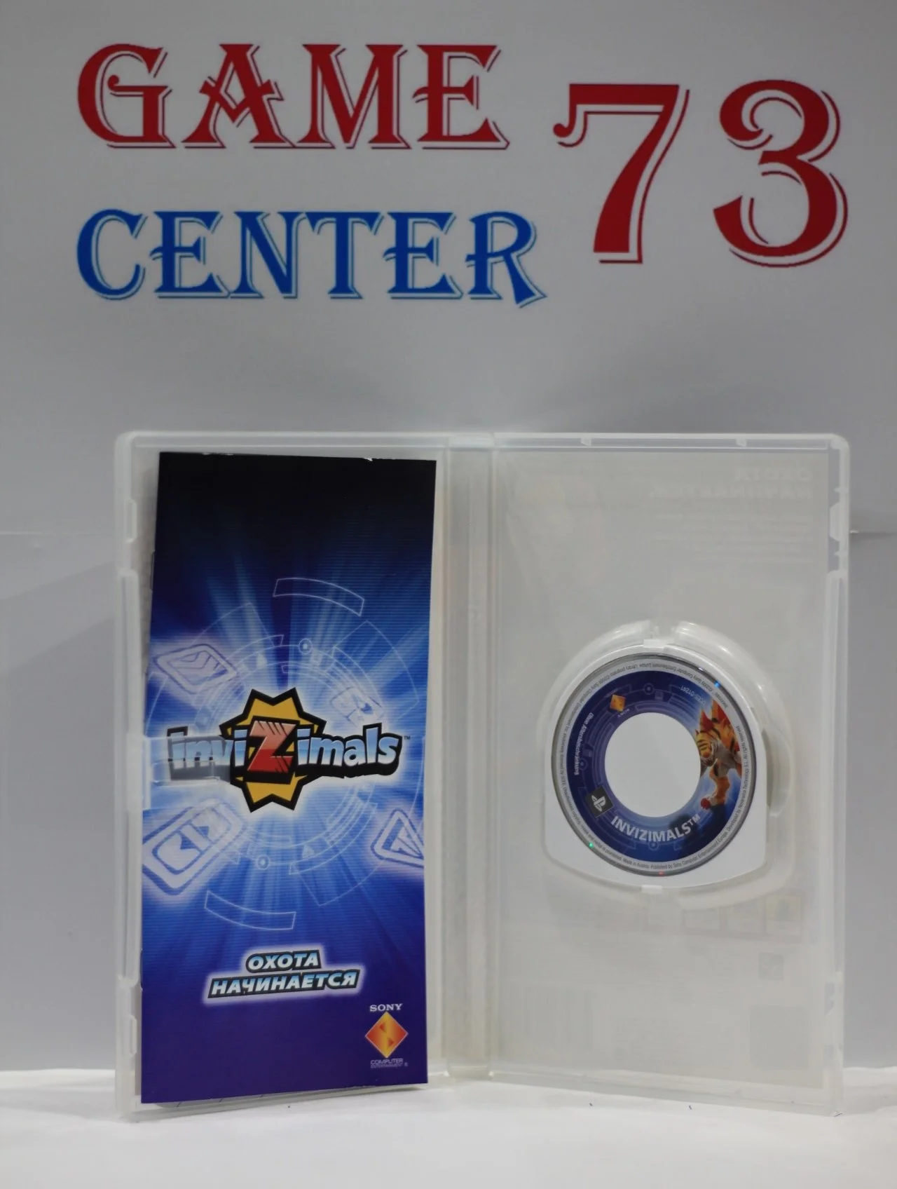 Invizimals Essentials для Sony Psp Б/У - миниатюра 2