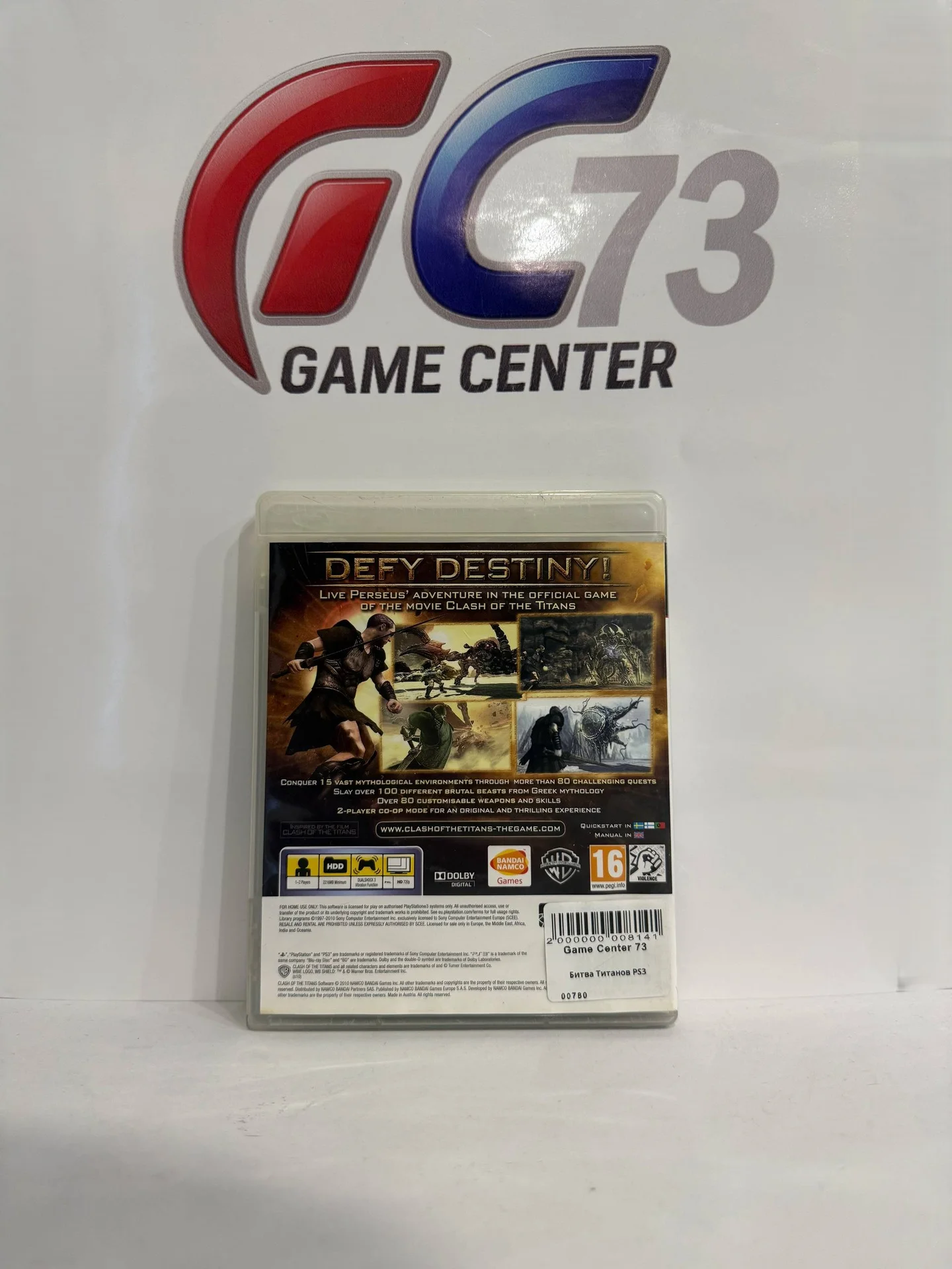Битва Титанов для Sony Ps3 Б/У - миниатюра 3