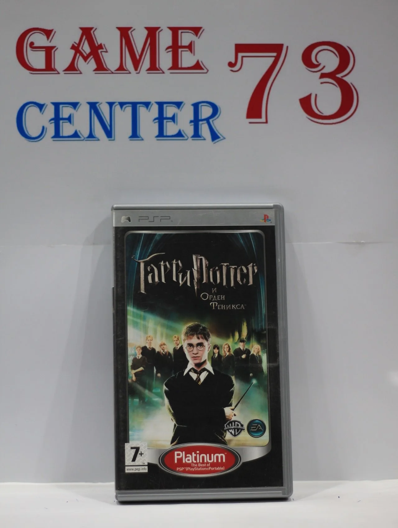 Гарри Поттер и Орден Феникса Platinum для Sony Psp Б/У - изображение 1