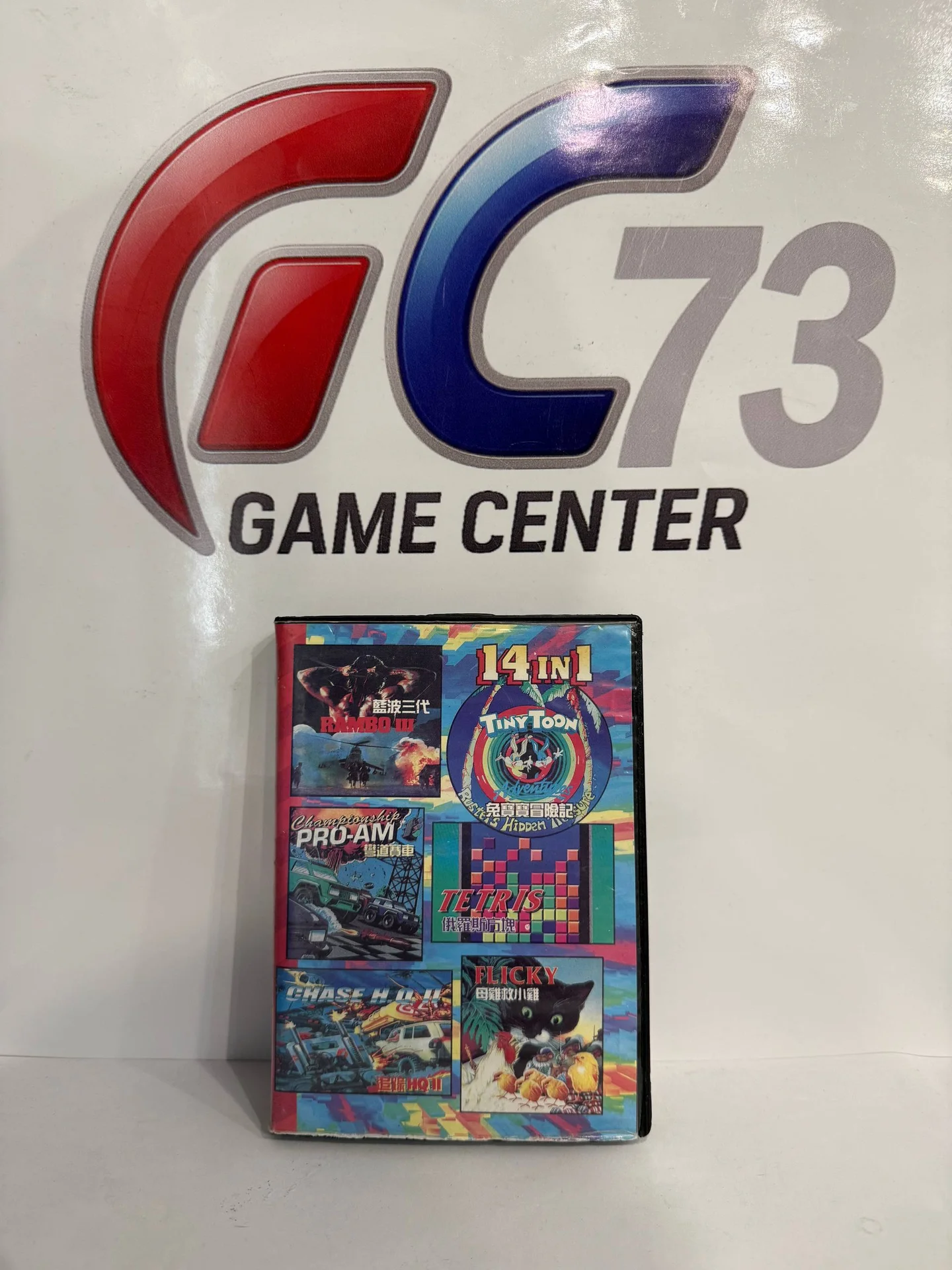 14в1: Сборник игр для Sega Б/У - изображение 1