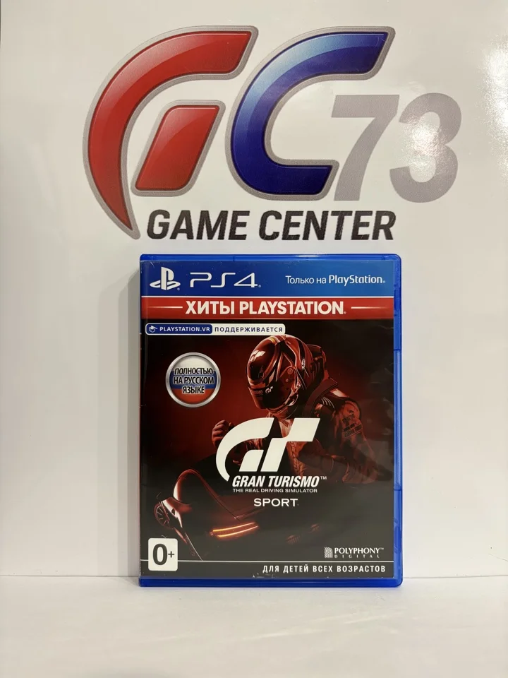 Gran Turismo Sport для Sony Ps4 Б/У - миниатюра 2