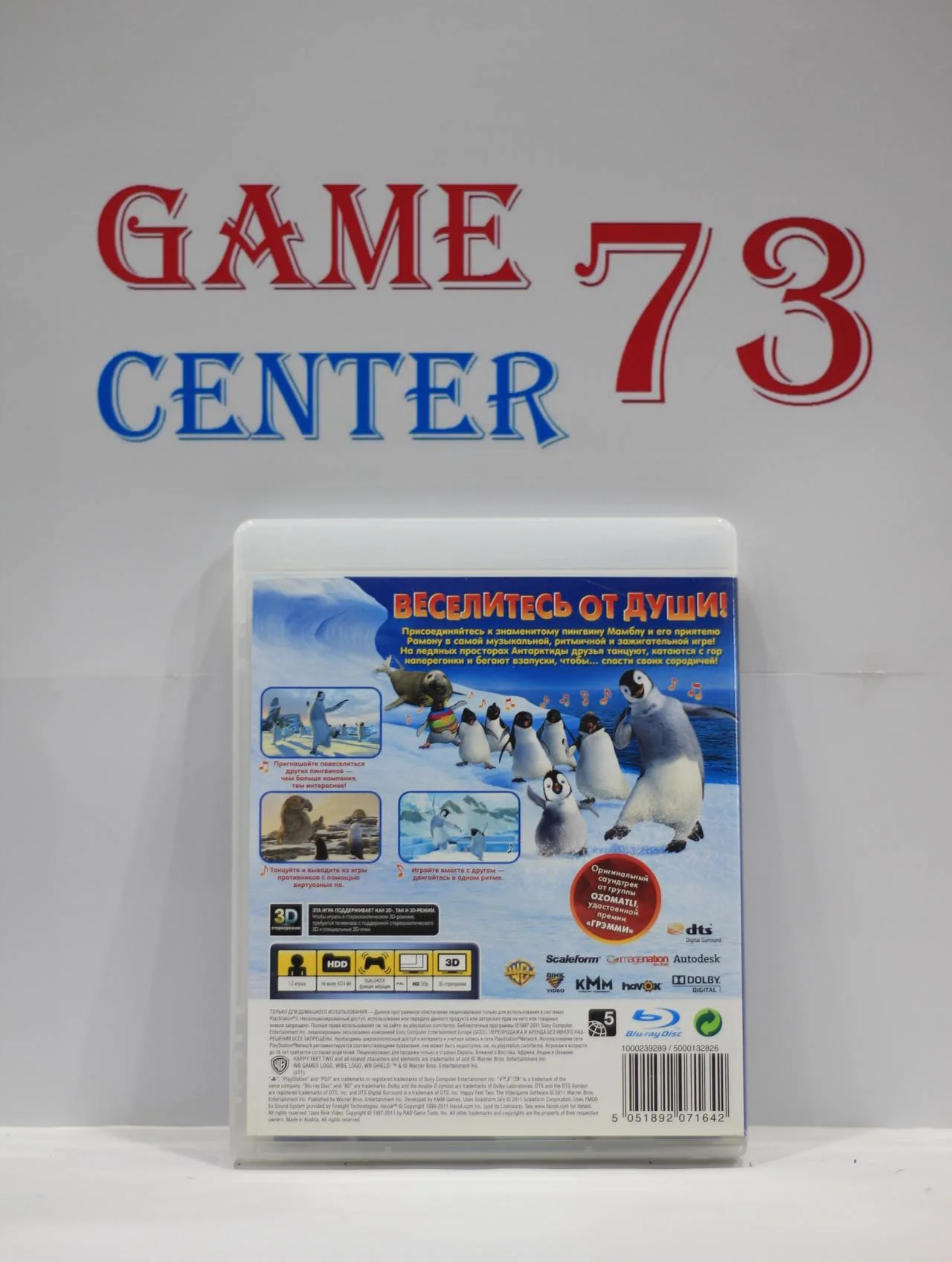Happy Feet 2 для Sony Ps3 Б/У - миниатюра 3