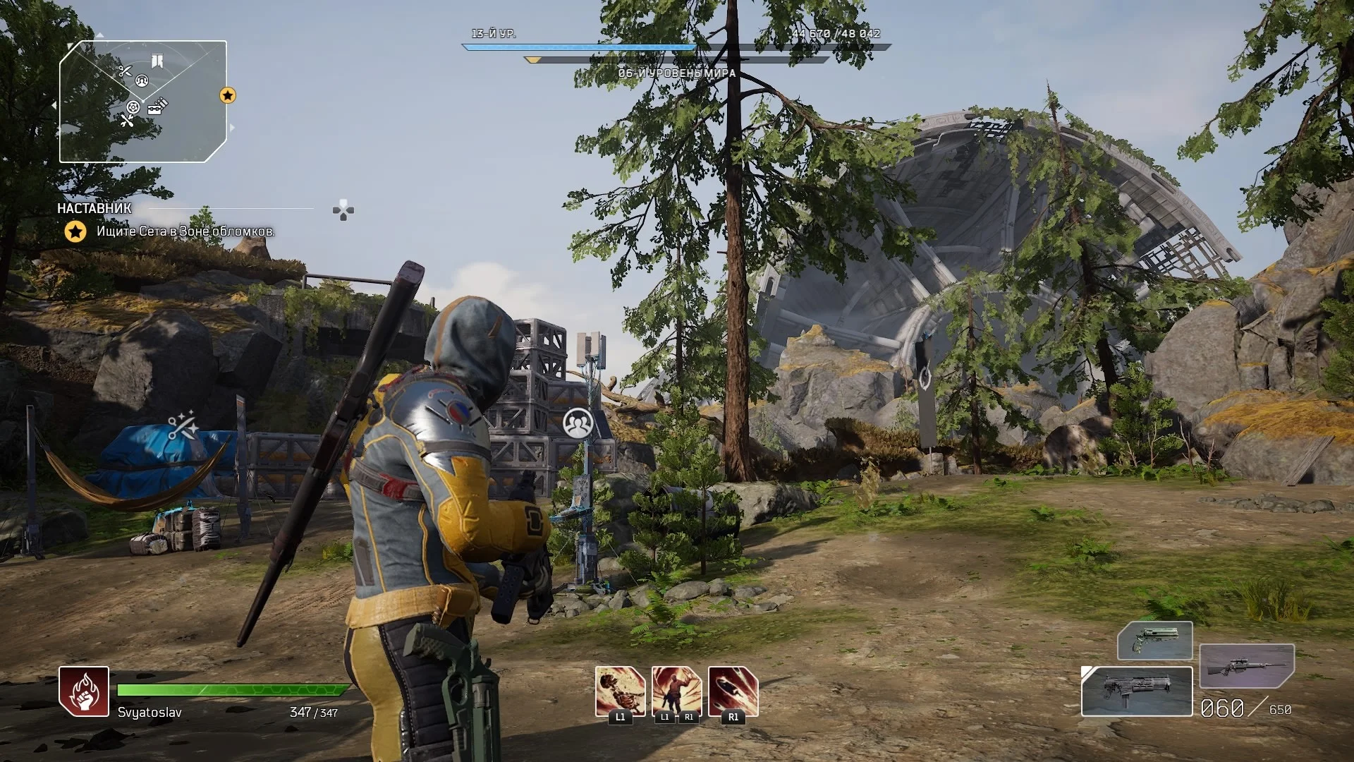 Outriders Day One Edition для Sony Ps4 - миниатюра 6