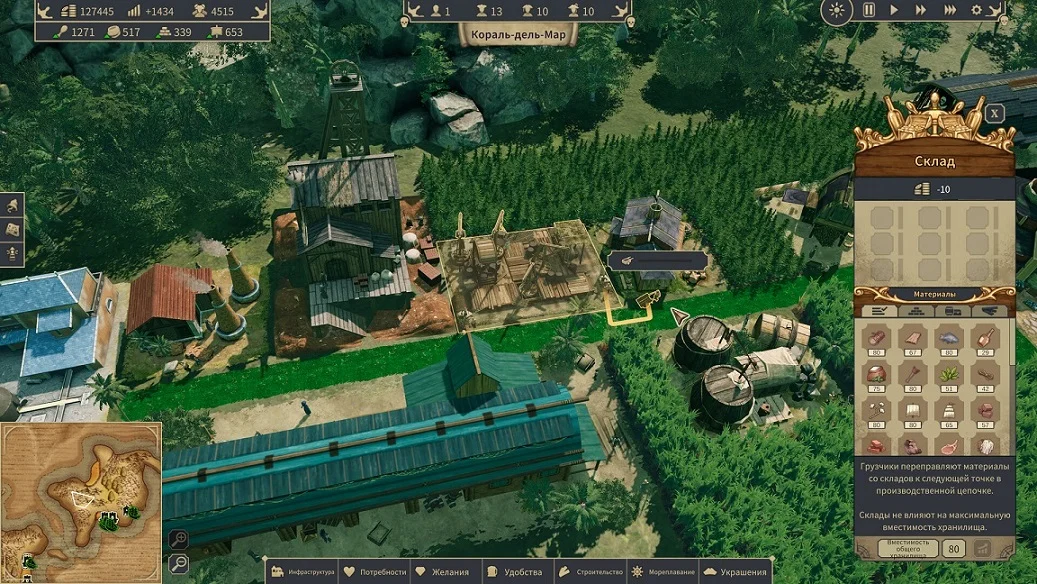 Republic Of Pirates для Sony Ps5 - миниатюра 2