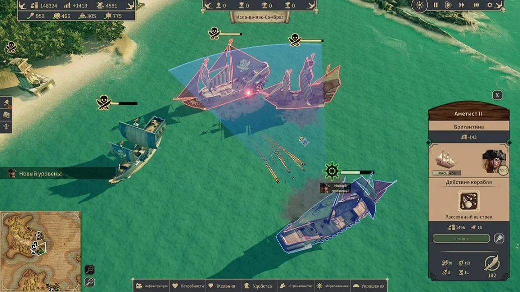 Republic Of Pirates для Sony Ps5 - миниатюра 4