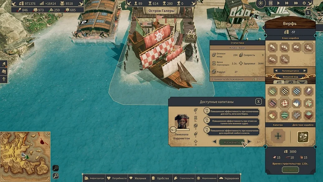 Republic Of Pirates для Sony Ps5 - миниатюра 5