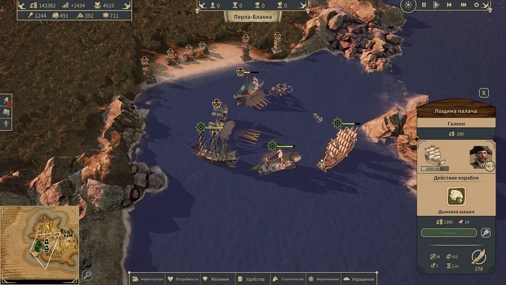 Republic Of Pirates для Sony Ps5 - миниатюра 6