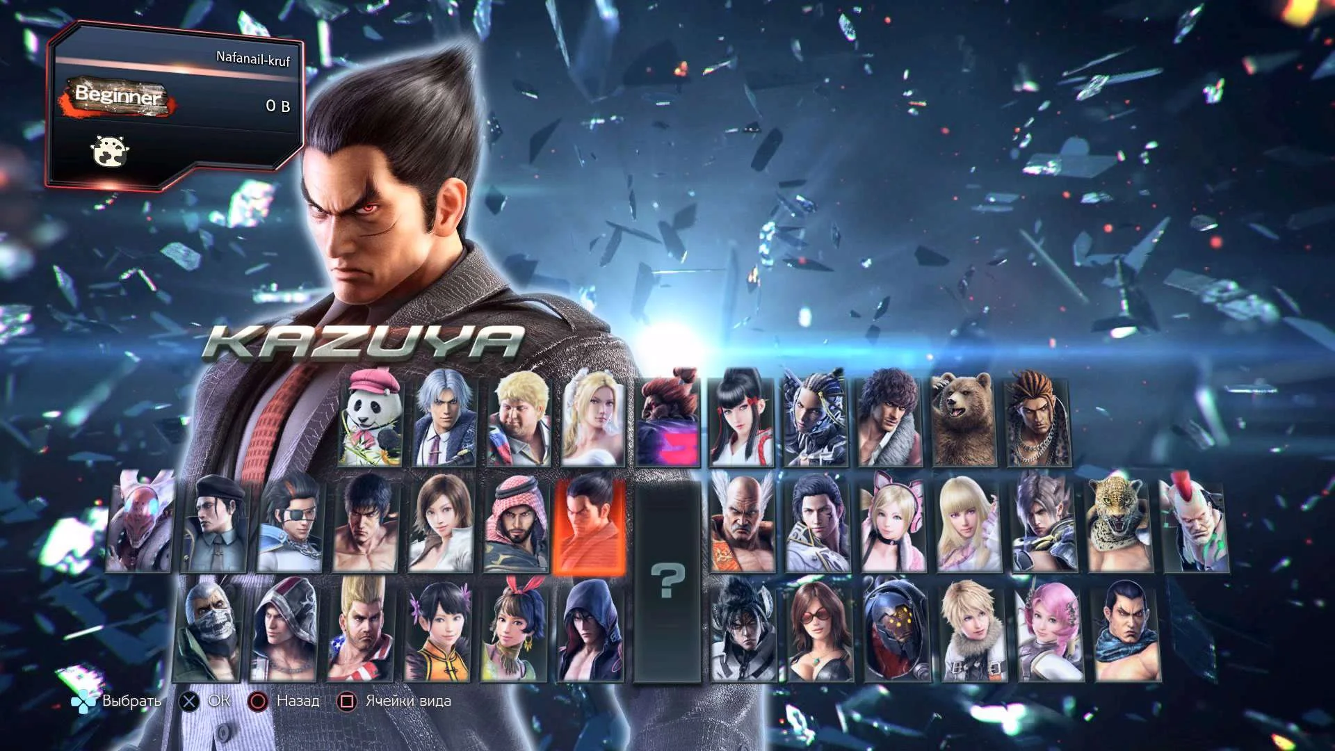 SoulCalibur VI & Tekken 7 для Sony Ps4 - миниатюра 2