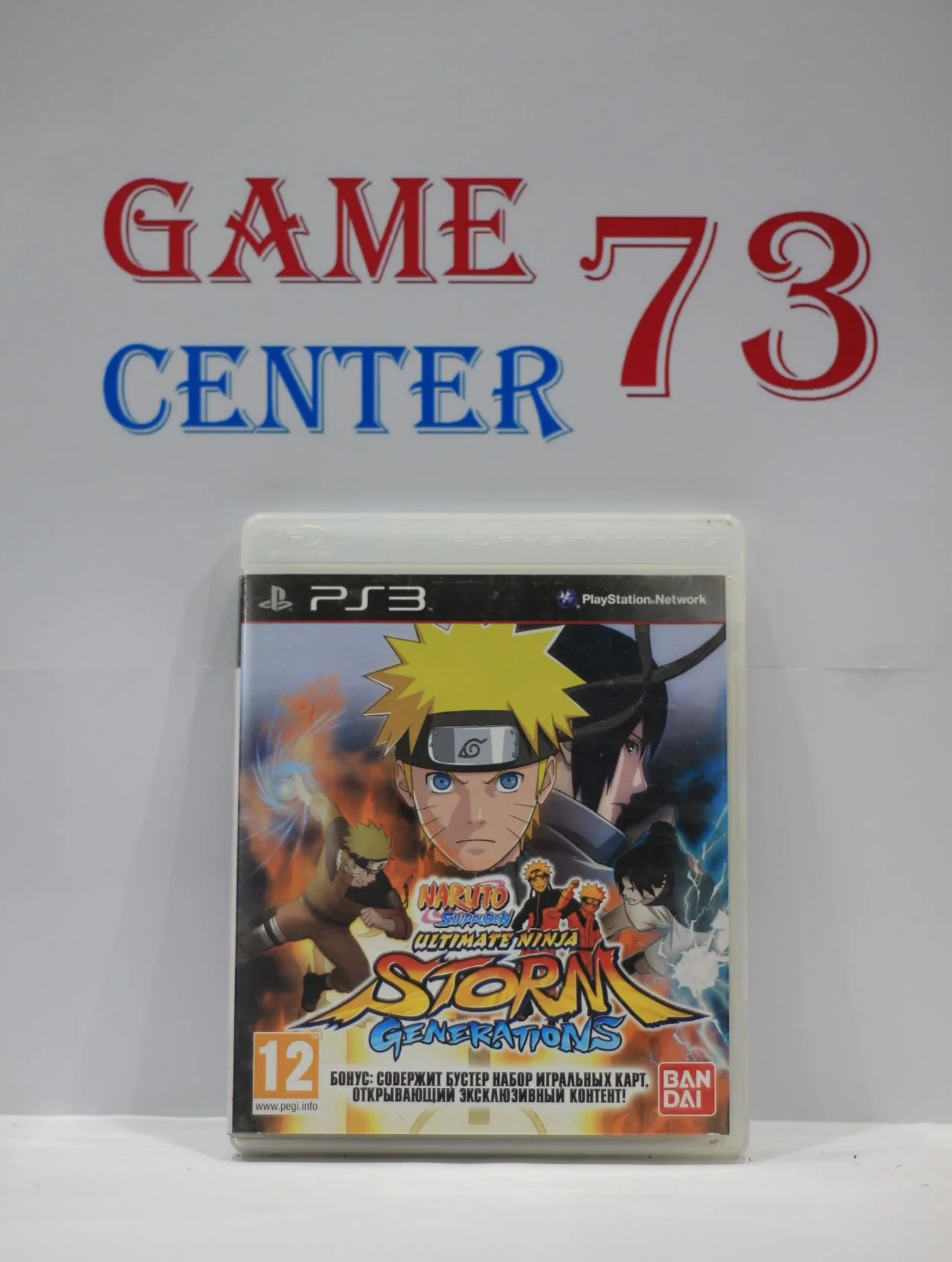 Naruto Ultimate Ninja Storm Generations для Sony Ps3 Б/У - изображение 1