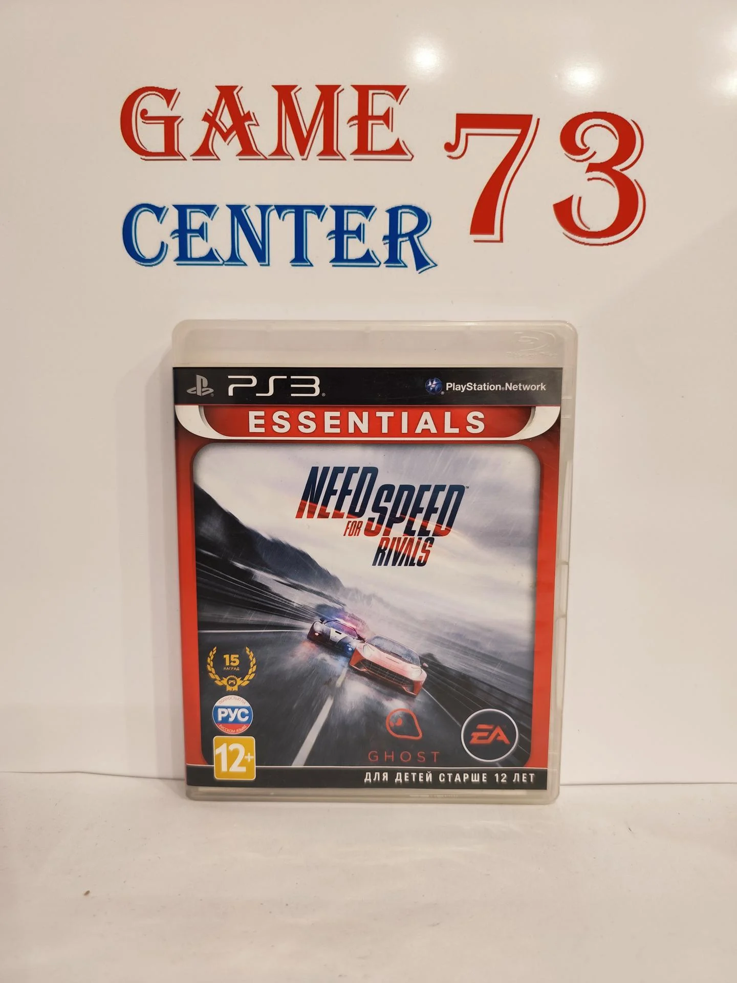 Need for Speed Rivals Essentials для Sony Ps3 Б/У - изображение 1