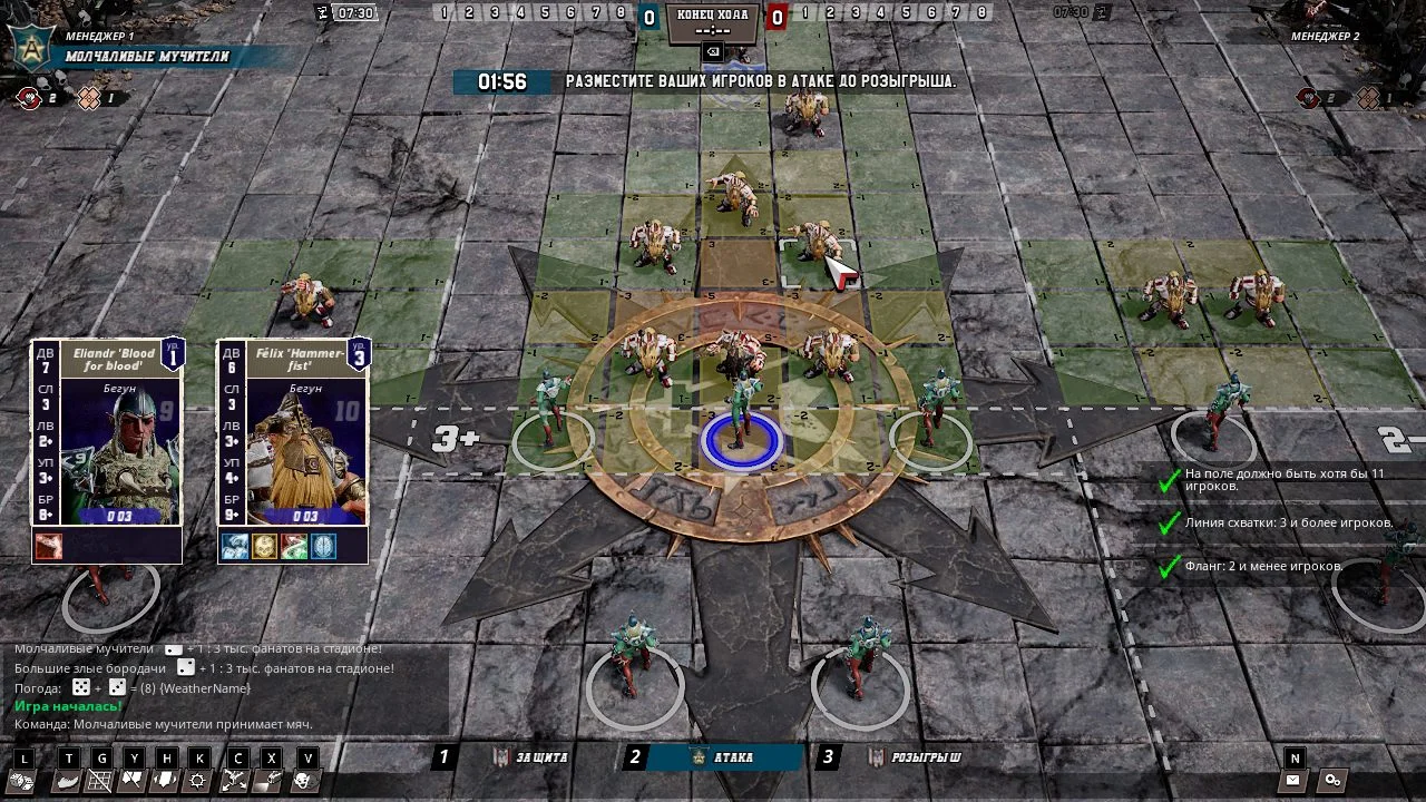 Blood Bowl 3 Brutal Edition для Sony Ps4 - миниатюра 5