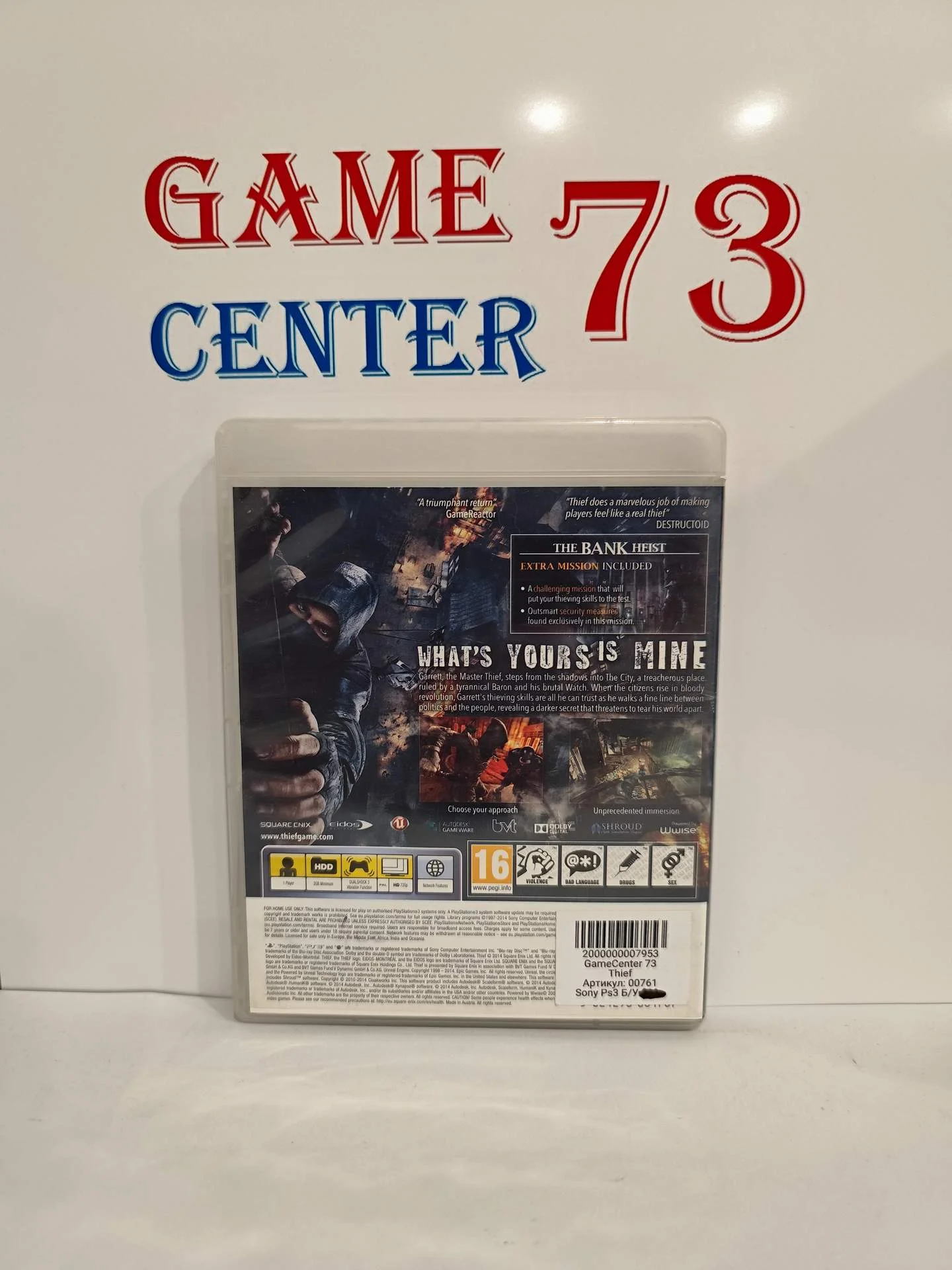 Thief для Sony Ps3 Б/У - миниатюра 3