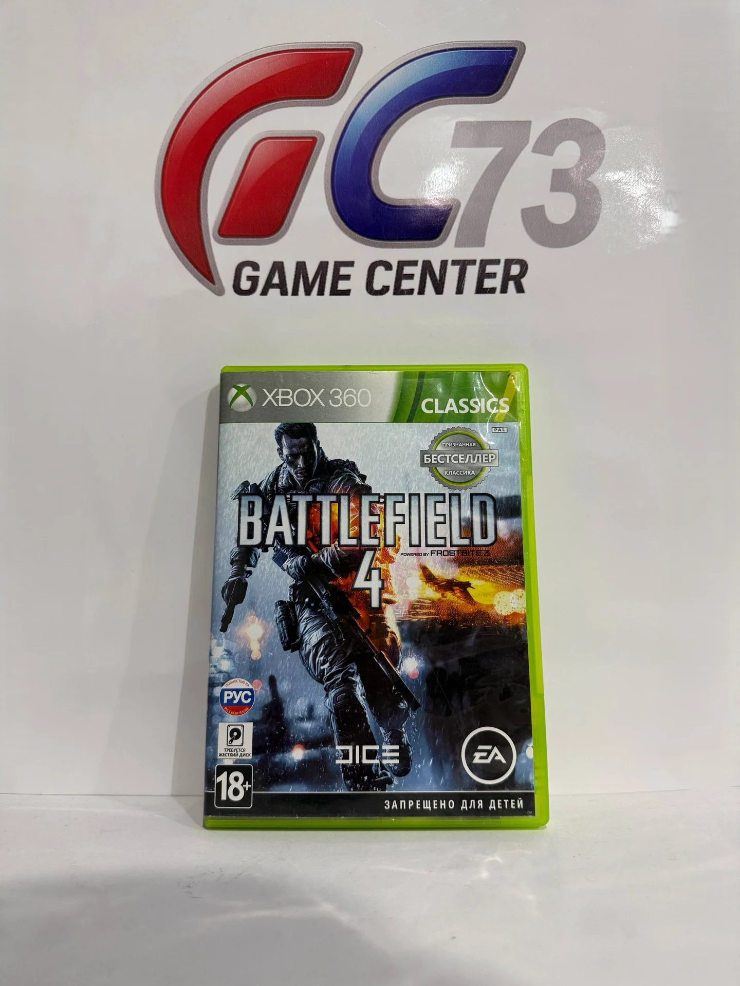 Battlefield 4 для X-Box 360 Б/У - изображение 1