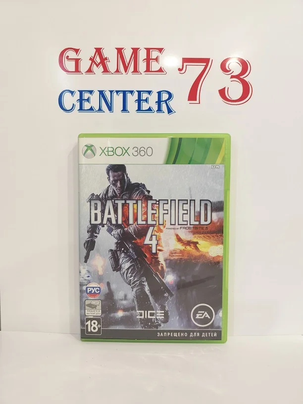 Battlefield 4 для X-Box 360 Б/У - миниатюра 2
