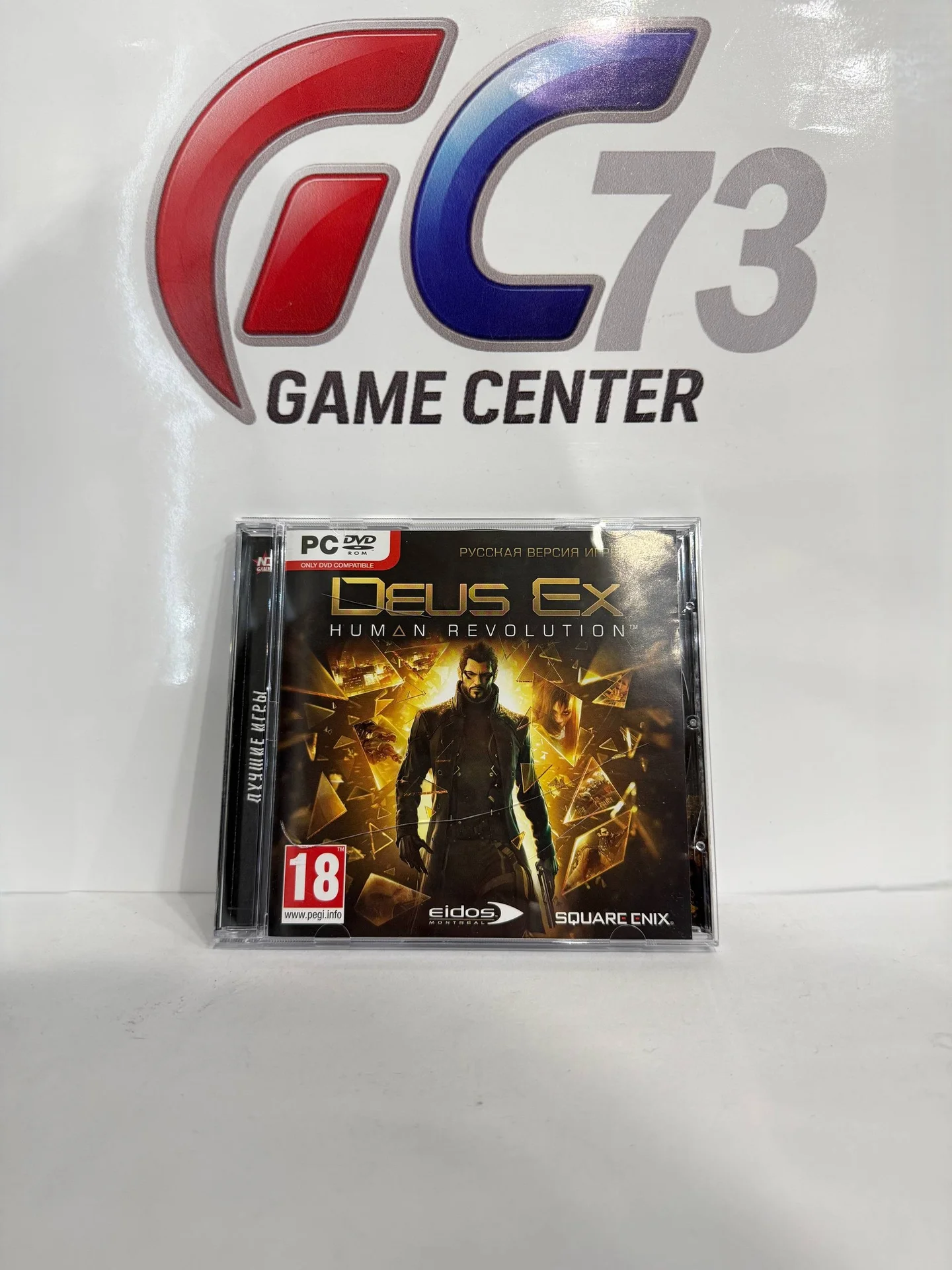 Deus Ex: Human Revolution для PC Б/У - миниатюра 2