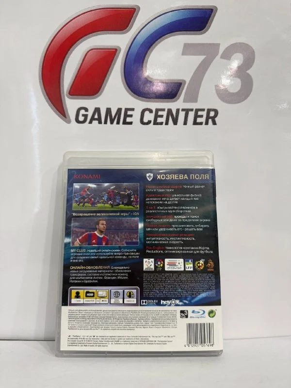 Pes 2015 для Sony Ps3 Б/У - миниатюра 3