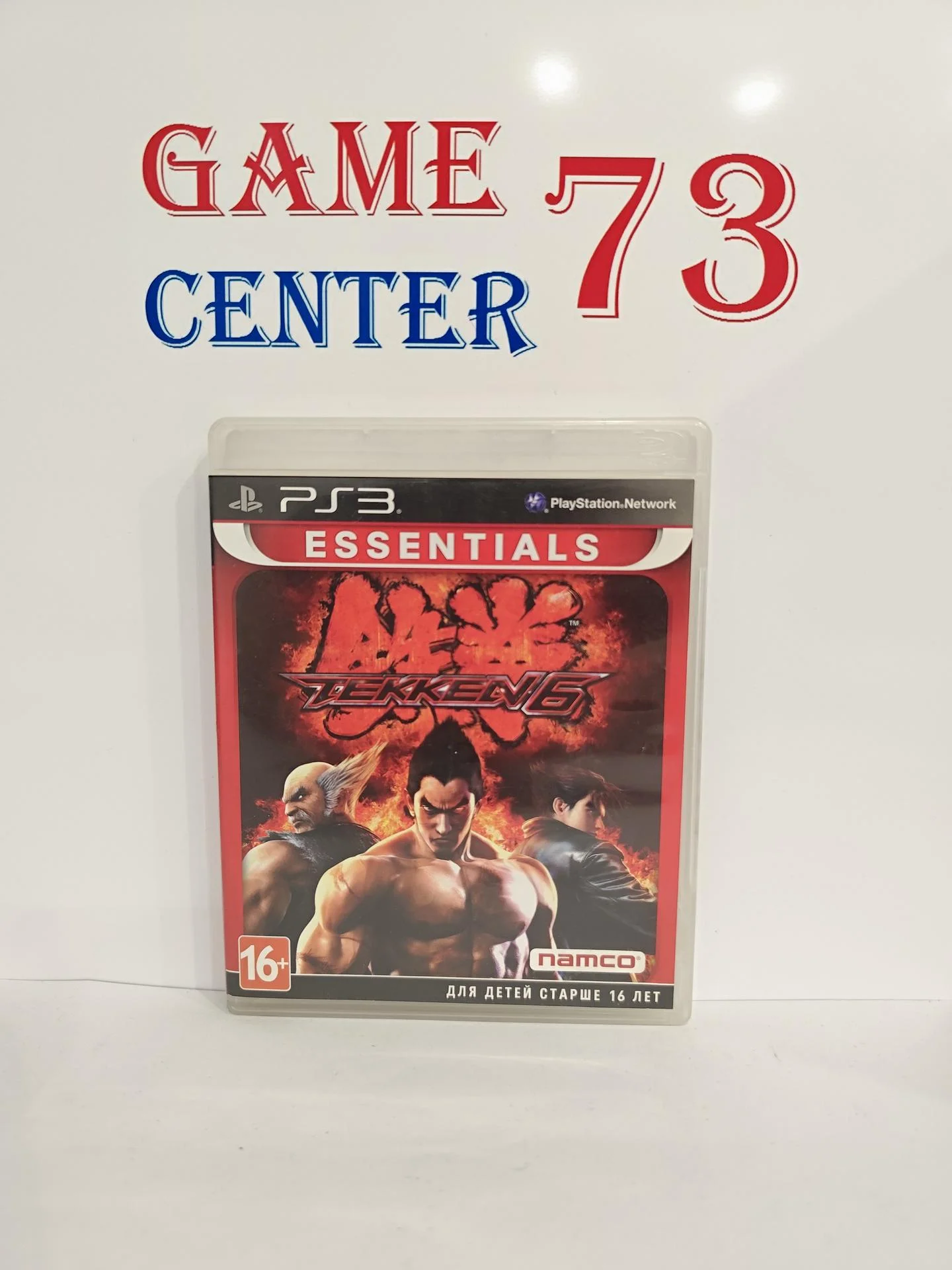 Tekken 6 Essentials для Sony Ps3 Б/У - изображение 1