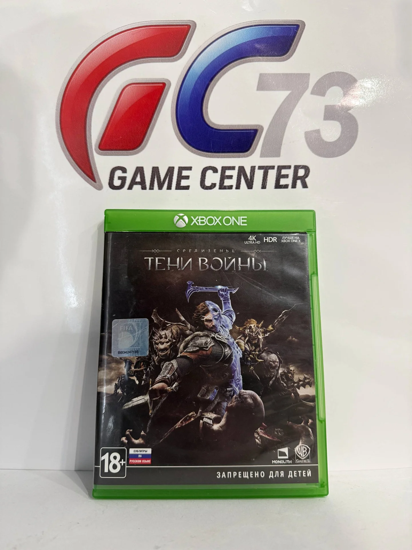 The Middle-Earth Shadow of War (Тени Войны) для X-Box One Б/У - изображение 1