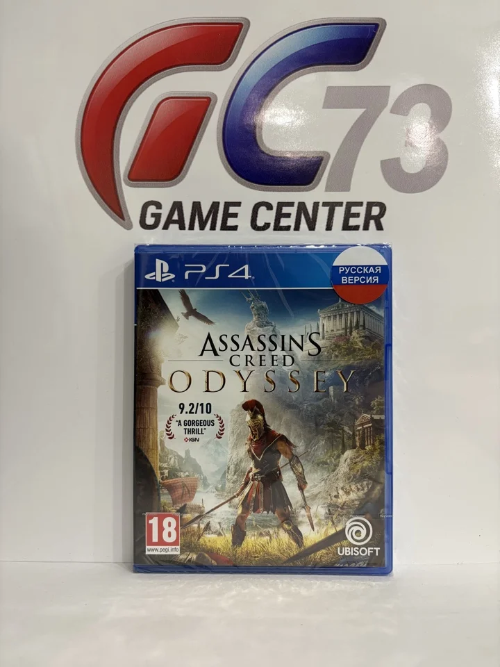 Assassin's Creed Odyssey (Одиссея) для Sony Ps4/Ps5 - изображение 1