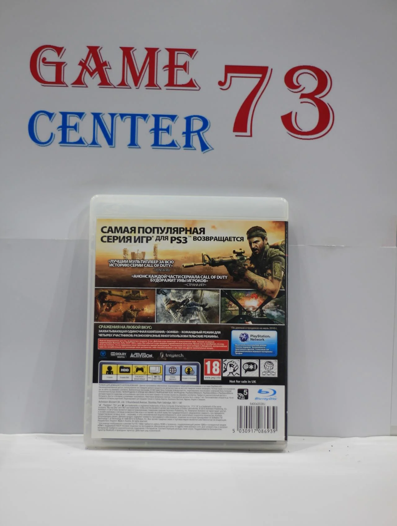Call of Duty Black Ops для Sony Ps3 Б/У - миниатюра 3