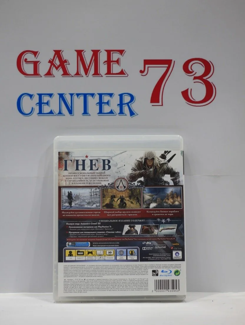 Assassin's Creed 3 для Sony Ps3 Б/У - миниатюра 3