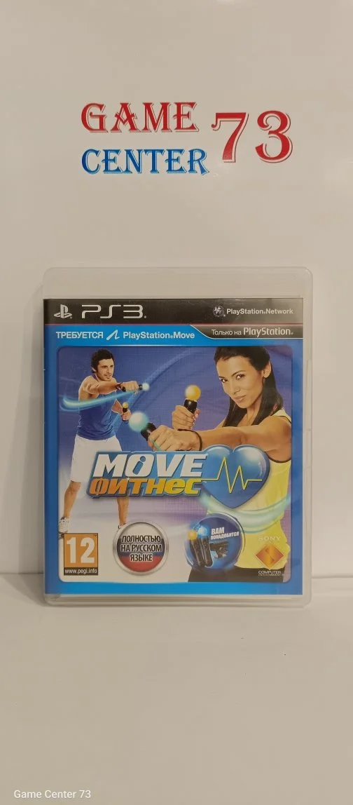 Move Фитнес для Sony Ps3 Б/У - изображение 1
