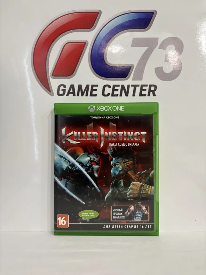 Killer Instinct для X-Box One Б/У - изображение 1
