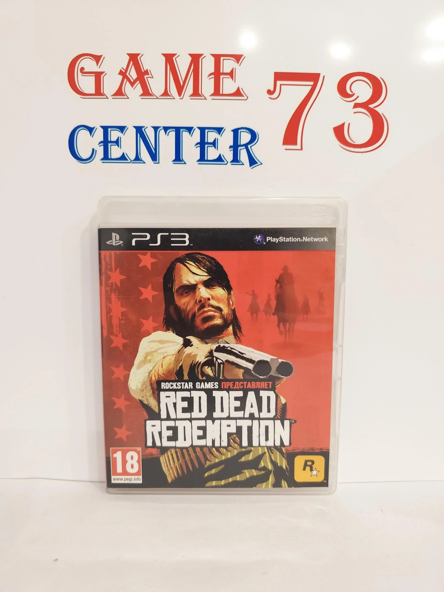 Red Dead Redemption для Sony Ps3 Б/У - изображение 1