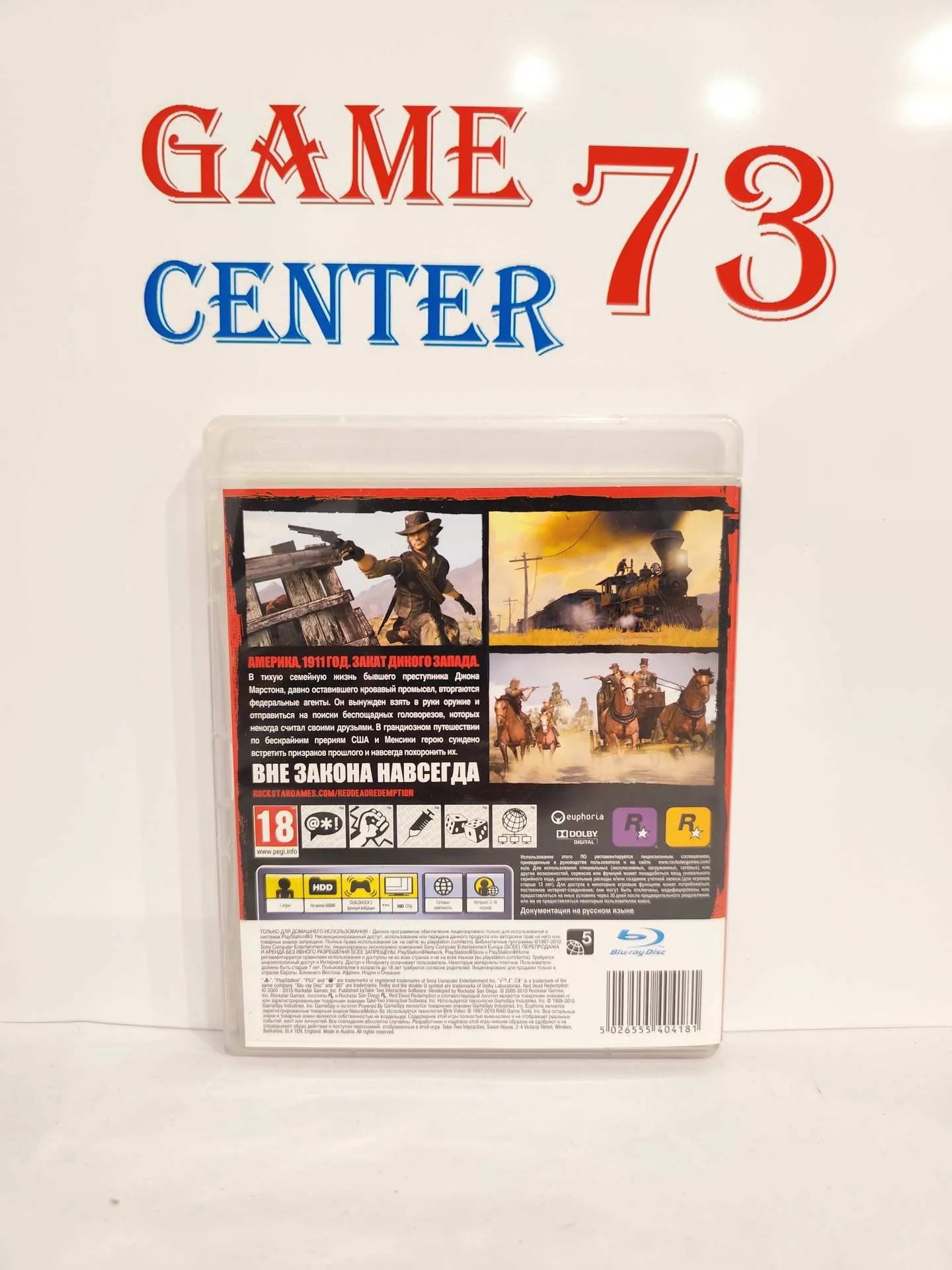 Red Dead Redemption для Sony Ps3 Б/У - миниатюра 3