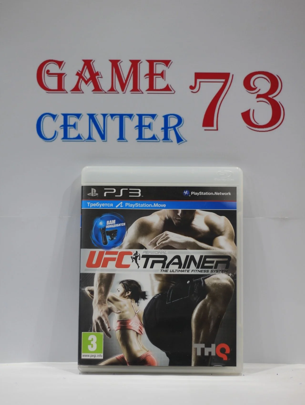 UFC Personal Trainer для Sony Ps3 Б/У - изображение 1